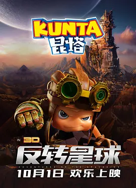 洗澡锦缎