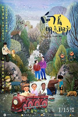 洗澡锦缎