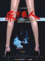 洗澡锦缎